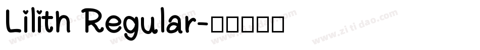 Lilith Regular字体转换